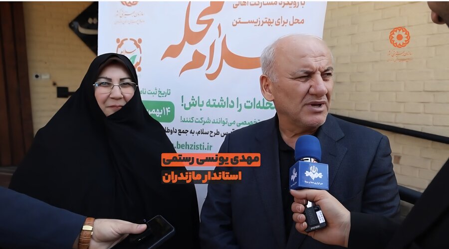 ببینیم |قاب حضور؛ بازدید سرزده استاندار مازندران از اداره‌کل بهزیستی استان