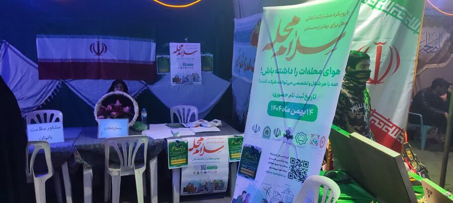 همراهی معاونت مشارکت‌های مردمی بهزیستی قم در راهپیمایی نیمه شعبان