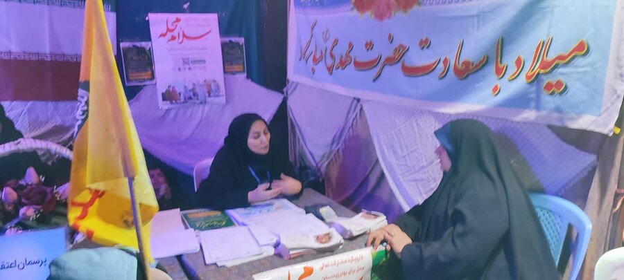 همراهی معاونت مشارکت‌های مردمی بهزیستی قم در راهپیمایی نیمه شعبان