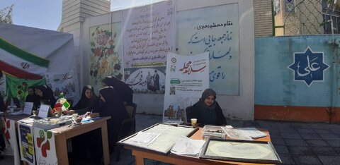 فسا|برپایی نمایشگاه گروه های هدف و پویش سراسری سلام محله_