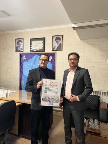 گراش|رویداد سلام محله