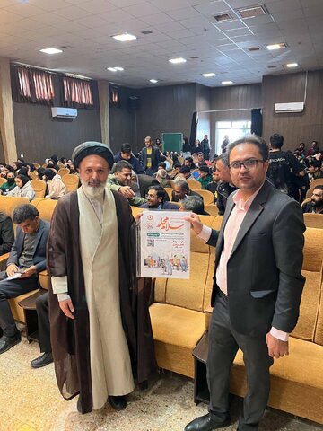 گراش|رویداد سلام محله