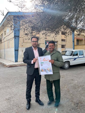 گراش|رویداد سلام محله