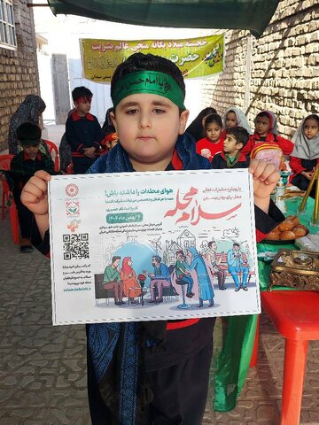 مرودشت | بخش سیدان اجرای پویش #سلام محله