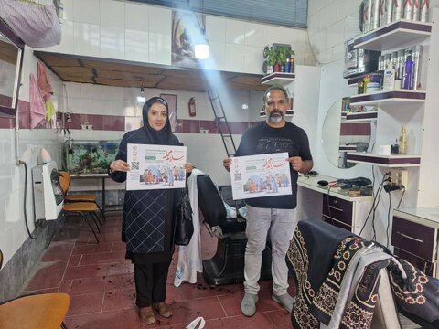 مرودشت | اجرای پویش #سلام محله