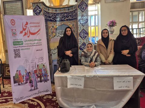 سروستان | ادامه فعالیت ها از پویش سلام محله