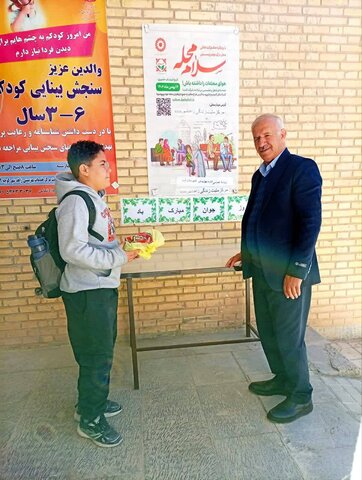 فسا|فعالیت های مراکز خدمات بهزیستی مثبت زندگی در پویش سراسری سلام محله