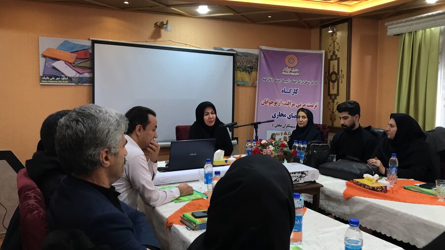 میزبانی اسکو از کارگاه استانی تربیت مربی مراقبت از نوجوانان در فضای مجازی