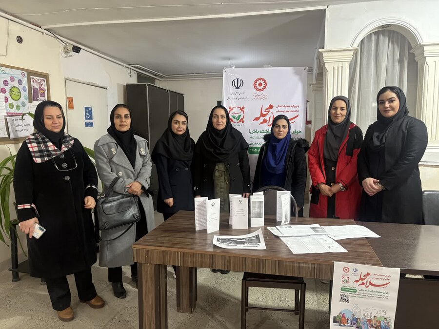 اجرای طرح «سلام محله» در ملایر با ارائه خدمات مشاوره‌ای و آموزشی رایگان