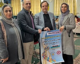 کرج | مشارکت فعال مراکز مثبت زندگی کرج در پویش "سلام محله" همزمان با سراسر کشور