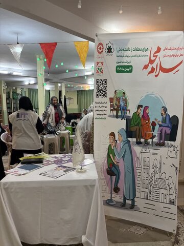 آگاهسازی در خصوص پویش "سلام محله" توسط کارشناسان اورژانس اجتماعی شهرستان ساوجبلاغ