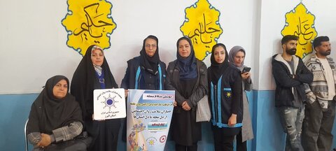 مشارکت فعال مراکز مثبت زندگی کرج در پویش "سلام محله" همزمان با سراسر کشور