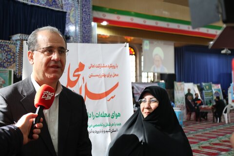 اداره کل بهزیستی مازندران