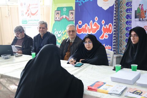 اداره کل بهزیستی مازندران