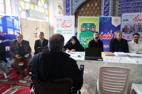 اداره کل بهزیستی مازندران