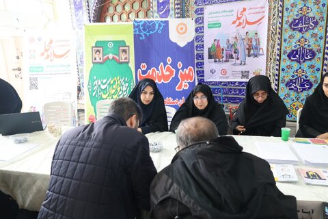 اداره کل بهزیستی مازندران