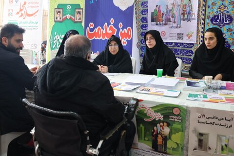 اداره کل بهزیستی مازندران