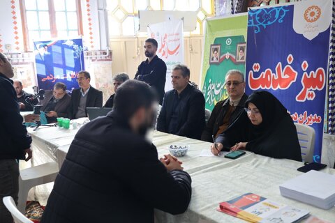 اداره کل بهزیستی مازندران