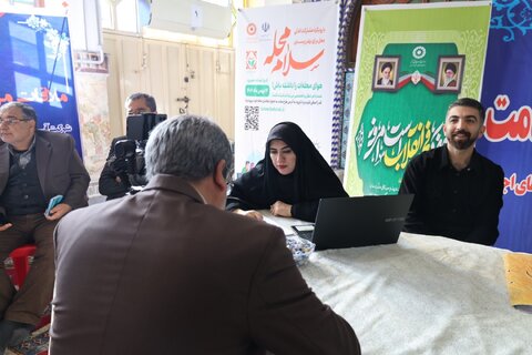 اداره کل بهزیستی مازندران