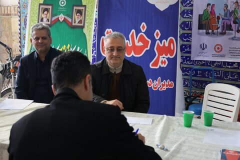 اداره کل بهزیستی مازندران