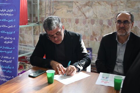 اداره کل بهزیستی مازندران