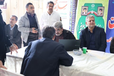 اداره کل بهزیستی مازندران