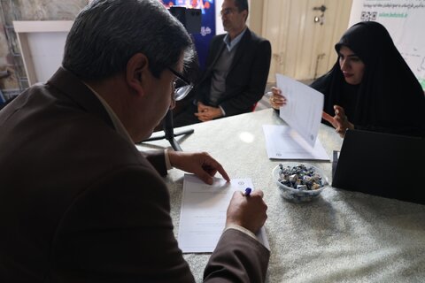 اداره کل بهزیستی مازندران