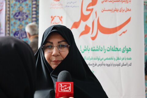 اداره کل بهزیستی مازندران