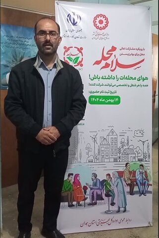 فیلم | پویش «سلام محله» در مراکز مثبت زندگی رزن اجرایی شد