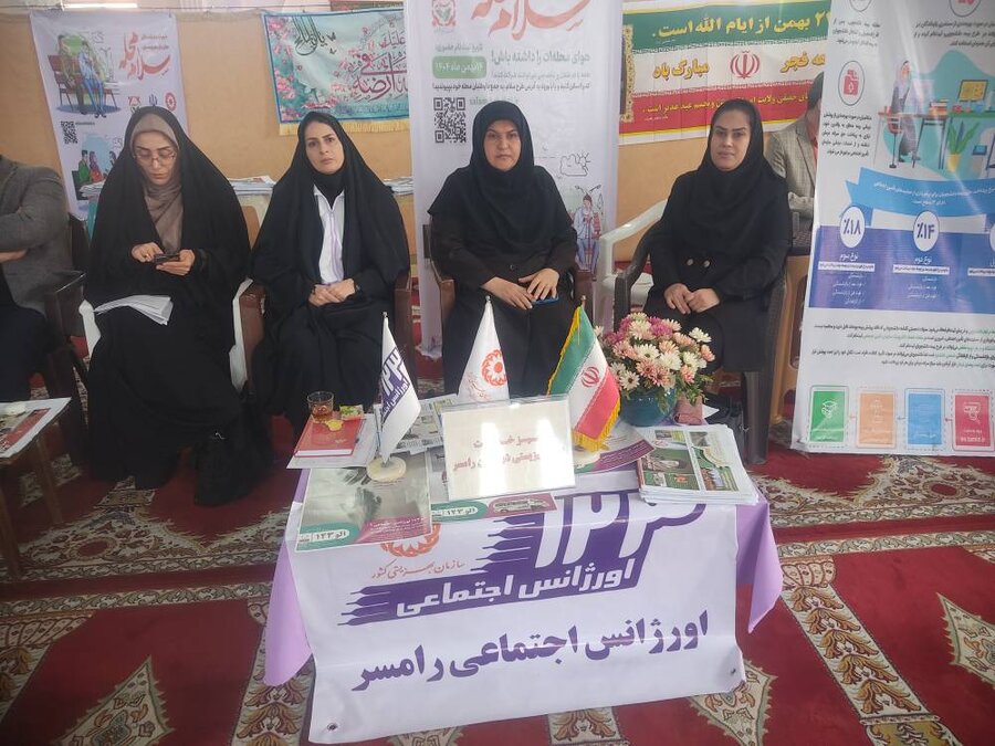 میثاق خدمت در غربی‌ترین نقطه مازندران؛ اجرای پویش سلام محله در مصلای رامسر

