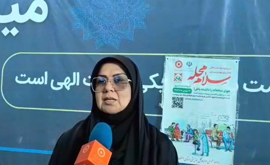 با هم ببینیم| بهزیستی خبر| همراهی بهزیستی با مردم در دهه مبارک فجر 