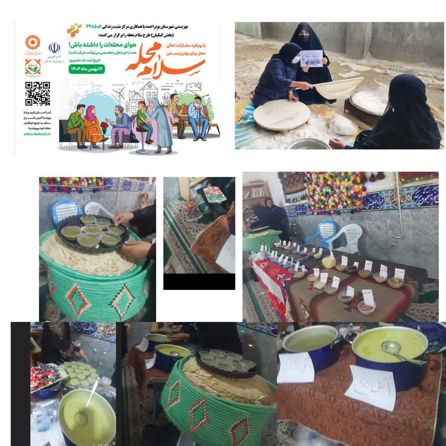 کهگیلویه و بویراحمد /میز خدمت