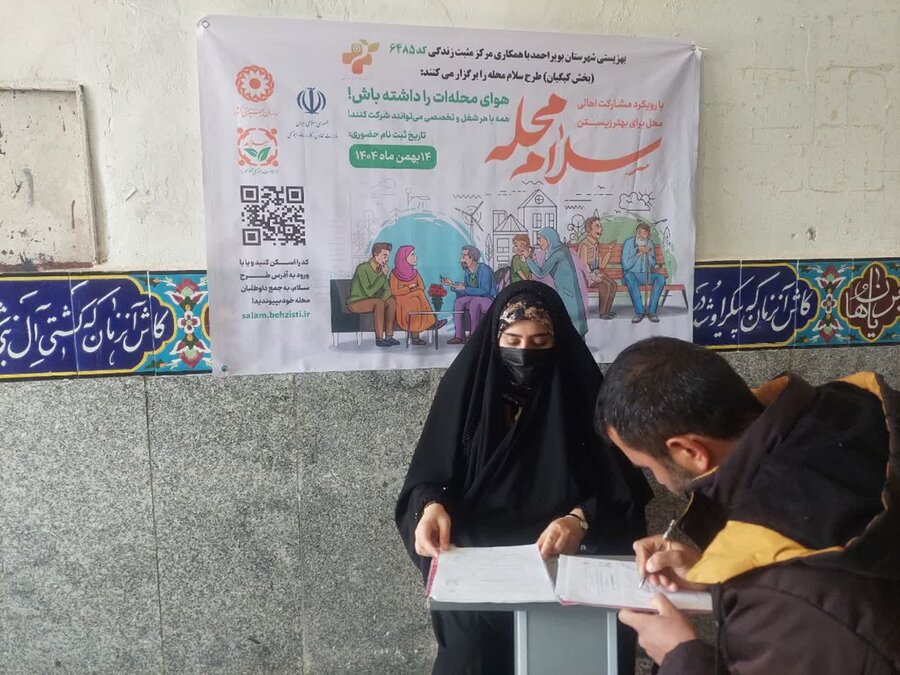 کهگیلویه و بویراحمد /میز خدمت