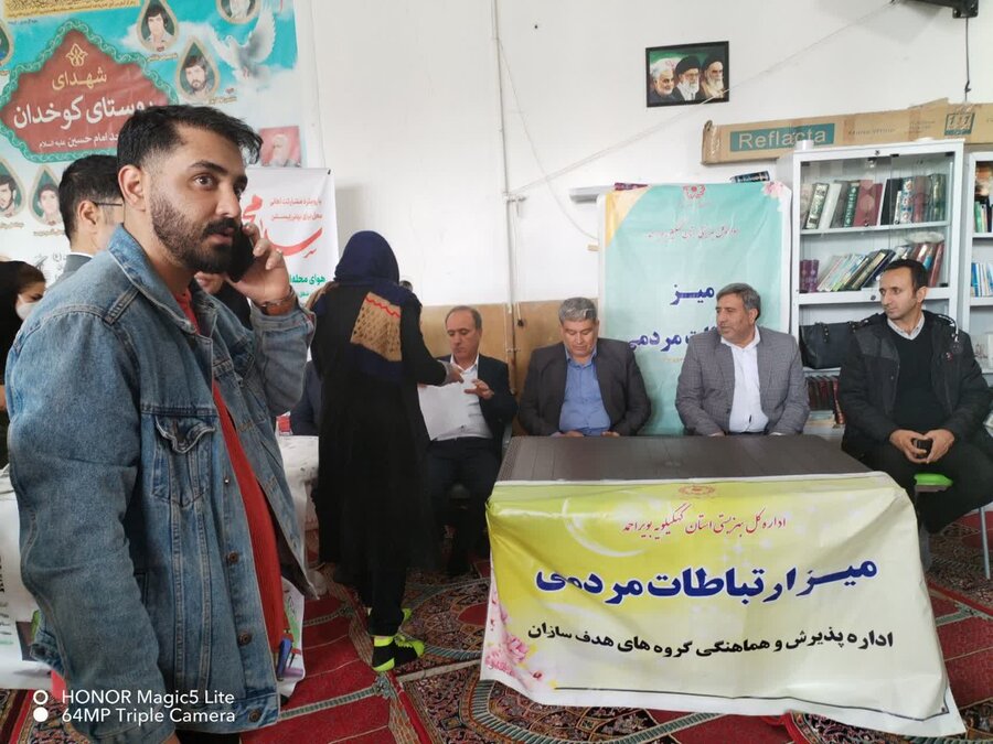 کهگیلویه و بویراحمد /میز خدمت