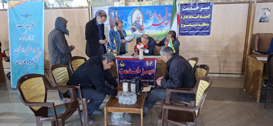 ثبت نام پویش /کهگیلویه و بویراحمد