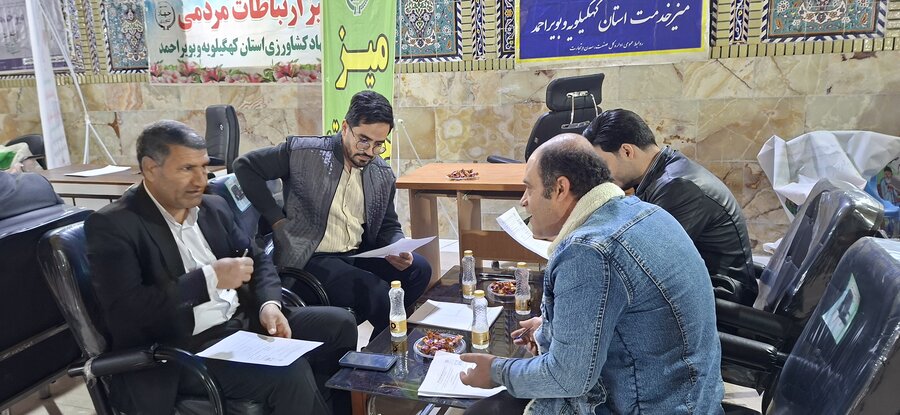 ثبت نام پویش /کهگیلویه و بویراحمد