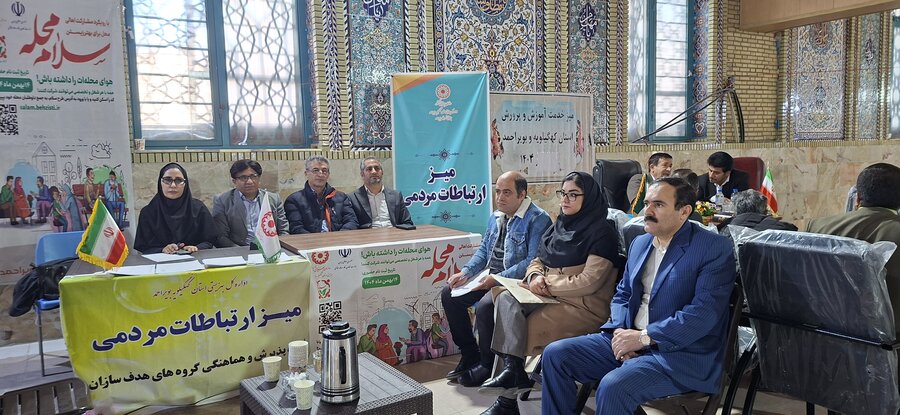 ثبت نام پویش /کهگیلویه و بویراحمد