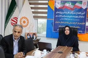 افتتاح همزمان ۱۶ واحد مسکونی و ۸۵ طرح اشتغال برای مددجویان و معلولان تحت پوشش بهزیستی استان بوشهر در دهه فجر