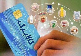 دهه فجر گرامی باد/کالا برگ