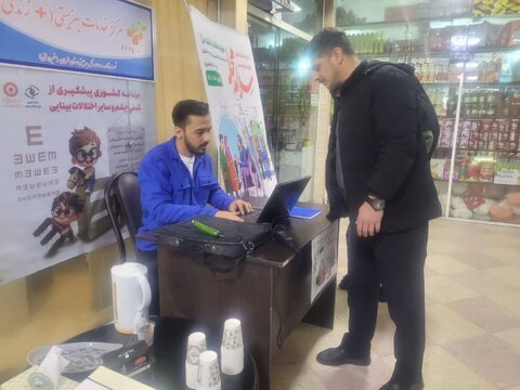 شهرری | گزارش تصویری | افتتاحیه پویش «سلام محله» در ۱۶ مرکز مثبت زندگی