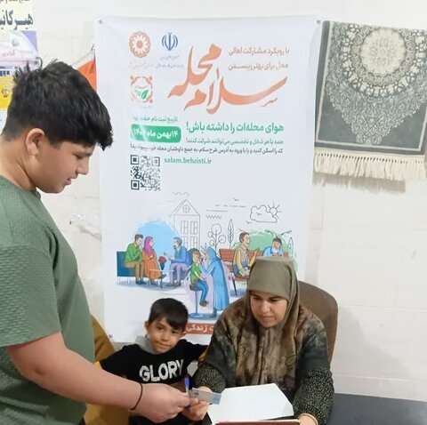 کلاله گزارش تصویری  | ادامه فرآیند ثبت اطلاعات داوطلبان در سایت مردمی سلام محله