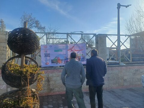 استقبال مردم از طرح پویش سلام محله