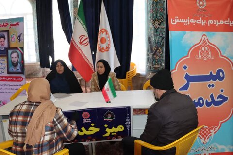 گزارش تصویری ا برپایی میز خدمت و حضور مسئولان استانی در مصلی اراک