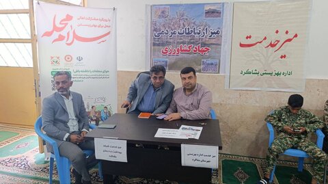 بشاگرد | برپایی میز خدمت و ثبت اطلاعات مدیران اجرایی در سامانه "سلام محله"