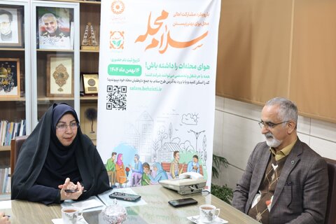 بهزیستی مازندران