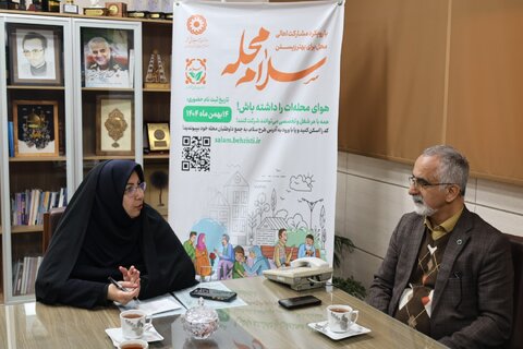 بهزیستی مازندران