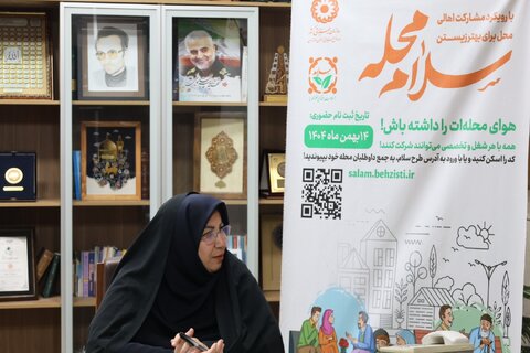 بهزیستی مازندران