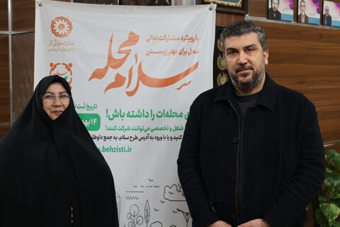 بهزیستی مازندران