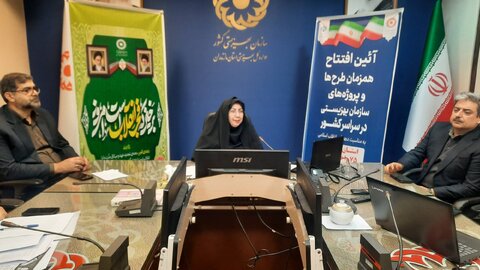 اداره کل بهزیستی مازندران