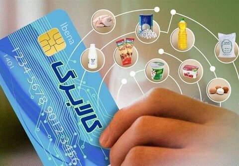 دهه فجر گرامی باد/کالا برگ